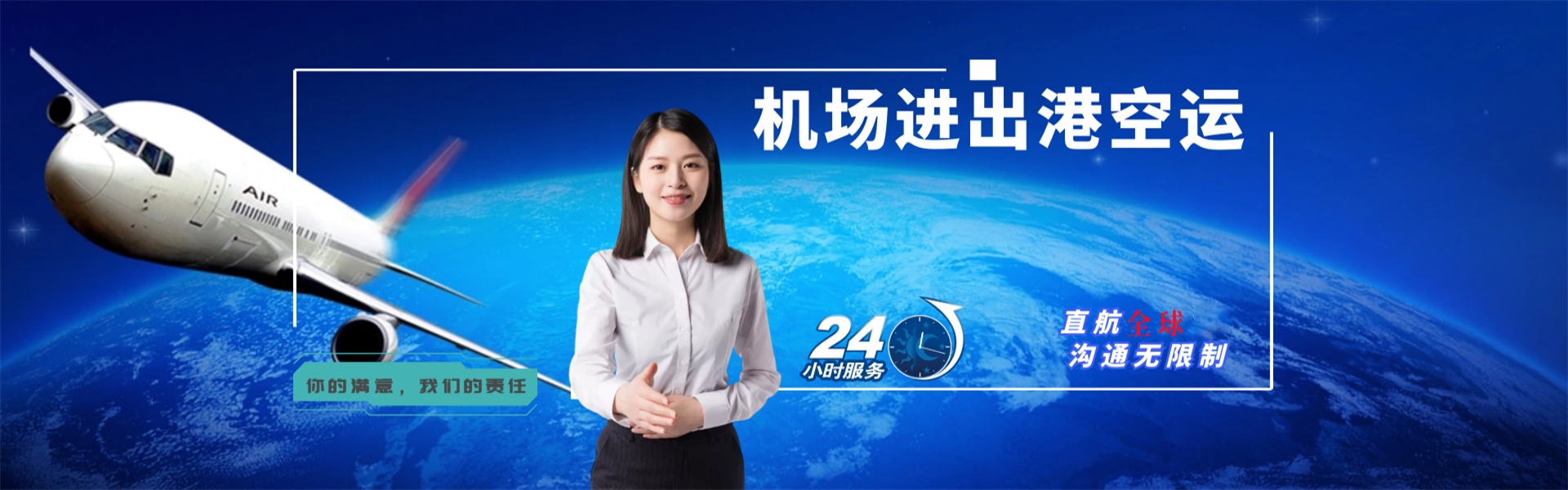 伊吾到葡萄牙物流公司-伊吾至葡萄牙物流专线-伊吾空运到葡萄牙-优时通物流有限公司