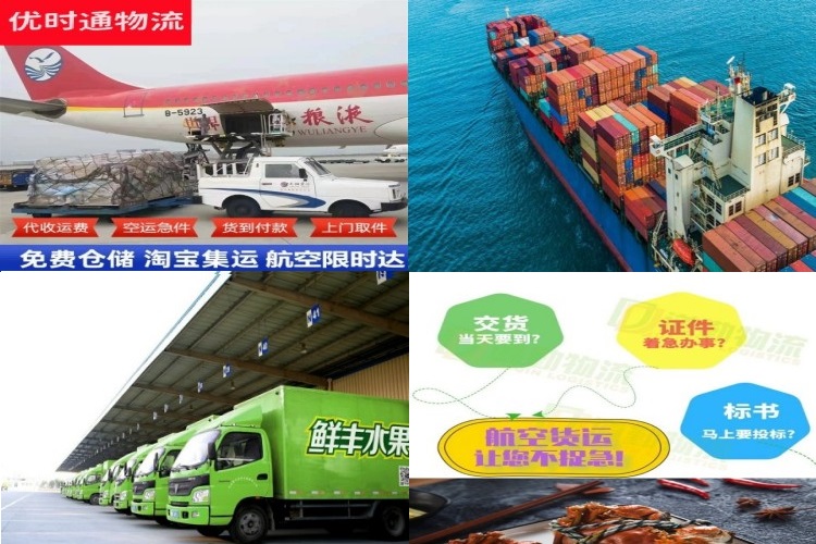 伊吾到葡萄牙航空货运公司-伊吾到葡萄牙物流专线